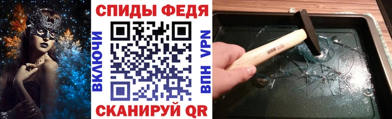 Амфетамин 98%  Купить закладки  Саранск 