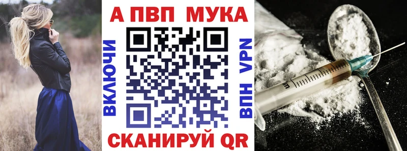 Купить где Саранск APVP кристаллы