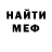 МЕТАДОН мёд Thursday 5Night