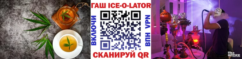 Еда ТГК конопля Купить где Саранск