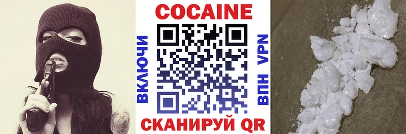 COCAIN Перу  Купить закладки  Саранск 