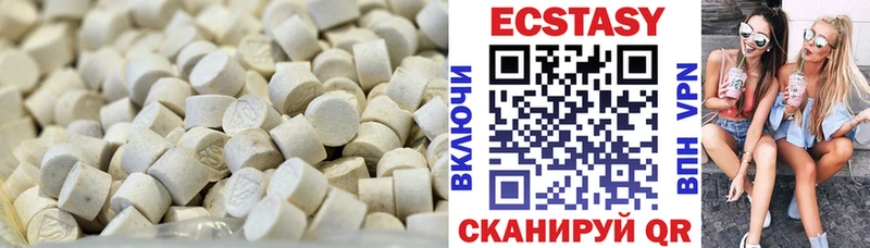 Купить закладки Саранск Экстази mix