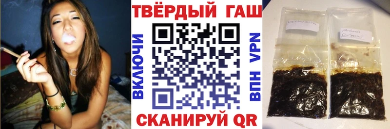 ГАШИШ hashish  Купить закладки  Саранск 