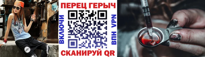 Купить где  Саранск  Героин белый 
