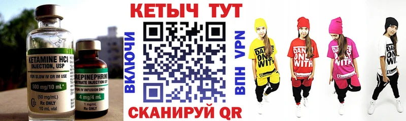 КЕТАМИН ketamine  Купить где  Саранск 