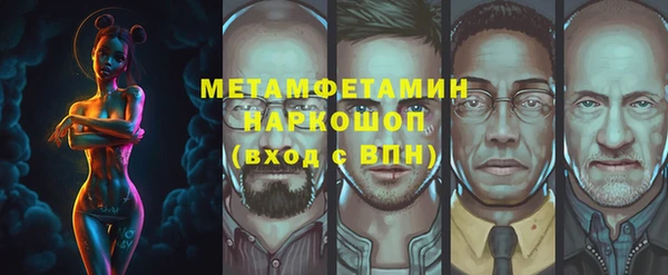меф Волоколамск