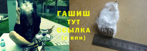 мефедрон VHQ Володарск