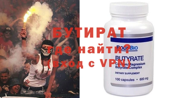 мефедрон VHQ Володарск