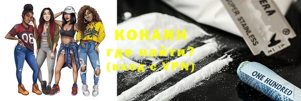 ALPHA-PVP Волосово