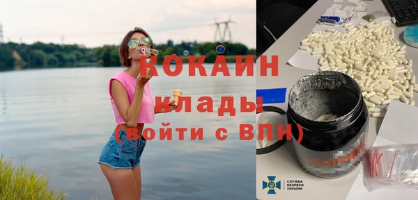 мефедрон VHQ Володарск