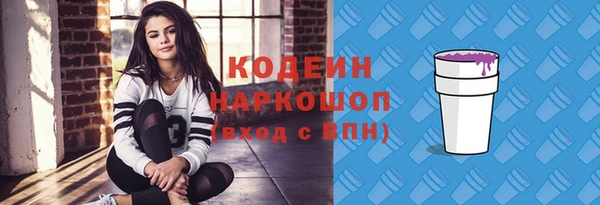 мефедрон VHQ Володарск