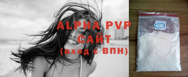 ALPHA-PVP Волосово