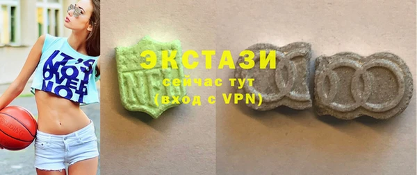 ALPHA-PVP Волосово