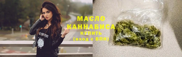 меф Волоколамск