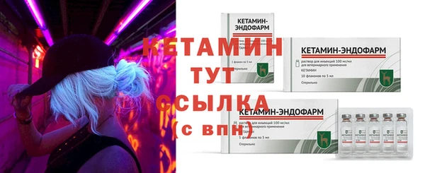 мефедрон VHQ Володарск