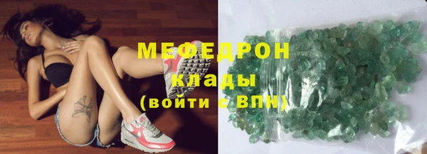 ALPHA-PVP Волосово