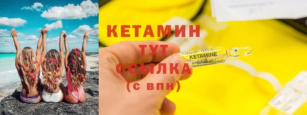 мефедрон VHQ Володарск