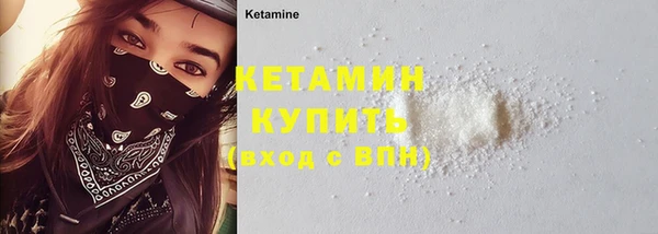 меф Волоколамск