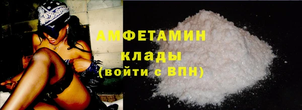 ALPHA-PVP Волосово