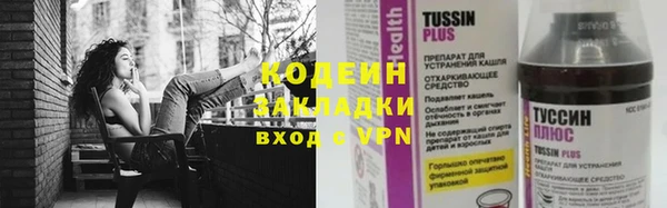 мефедрон VHQ Володарск