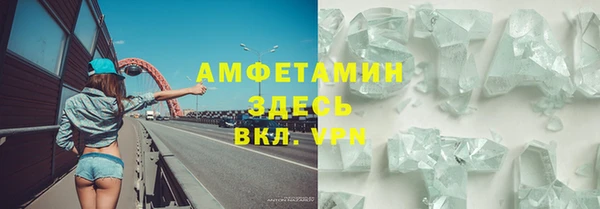 меф Волоколамск