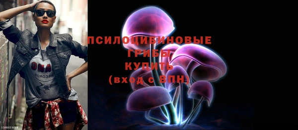ALPHA-PVP Волосово