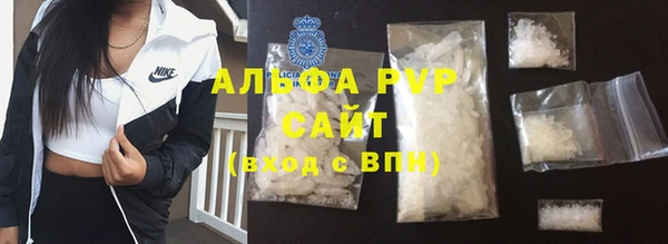 ALPHA-PVP Волосово