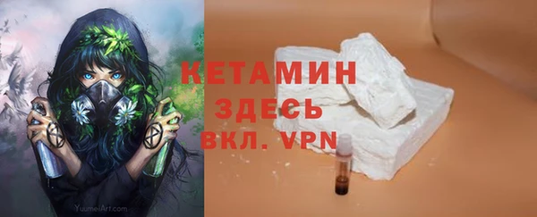 мефедрон VHQ Володарск