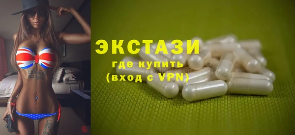 ALPHA-PVP Волосово