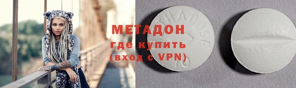 меф Волоколамск