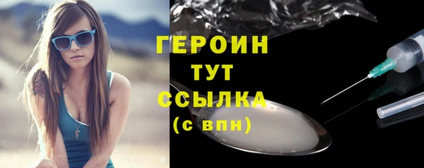ALPHA-PVP Волосово