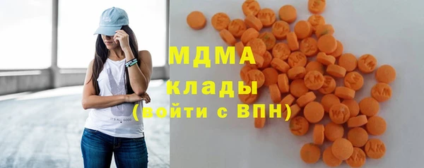 мефедрон VHQ Володарск