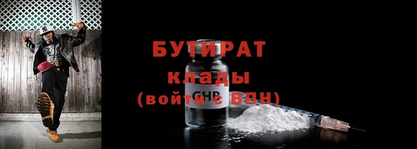 меф Волоколамск