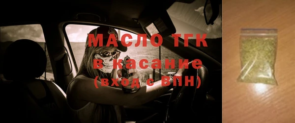 мефедрон VHQ Володарск