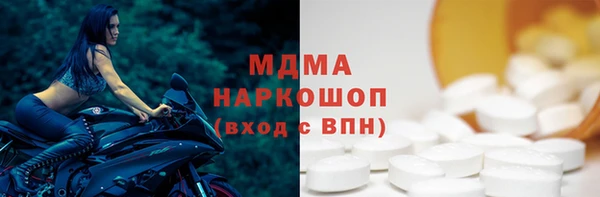 меф Волоколамск