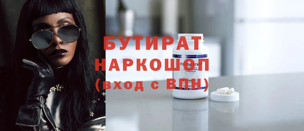ALPHA-PVP Волосово