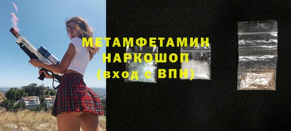 меф Волоколамск