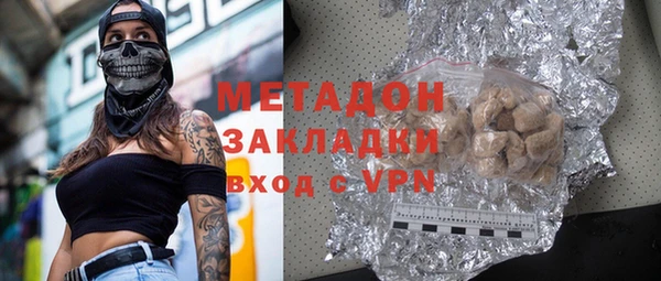 ALPHA-PVP Волосово