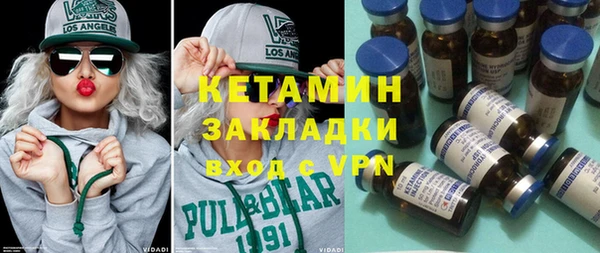 мефедрон VHQ Володарск