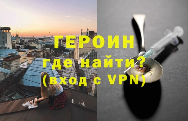 меф Волоколамск