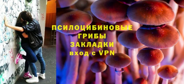 меф Волоколамск