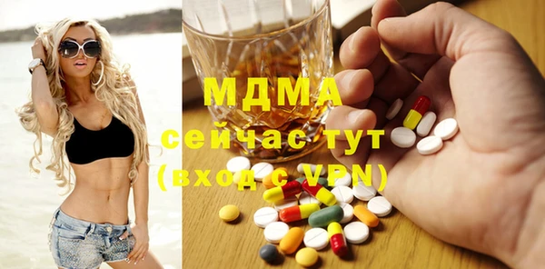 мефедрон VHQ Володарск