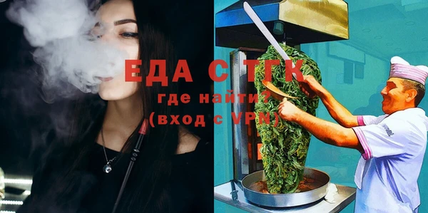 мефедрон VHQ Володарск