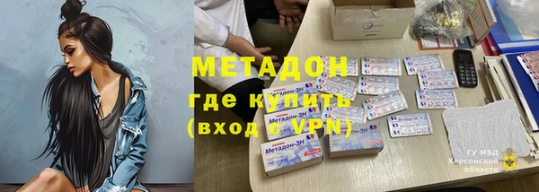 мефедрон VHQ Володарск