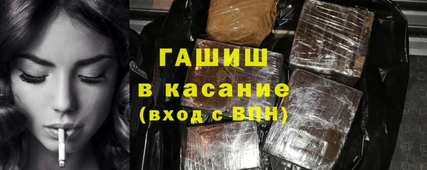 ALPHA-PVP Волосово