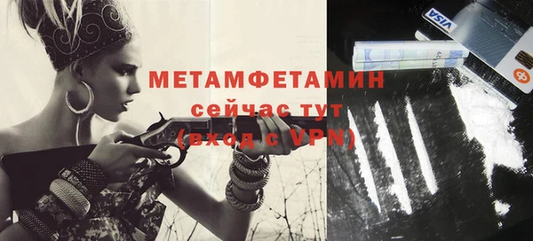 меф Волоколамск