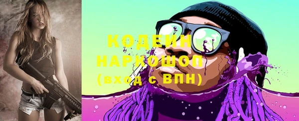 меф Волоколамск