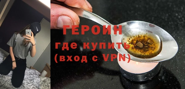 меф Волоколамск