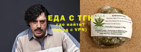 меф Волоколамск