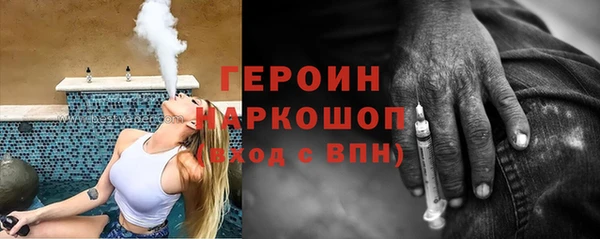 ALPHA-PVP Волосово